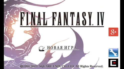 Screenshot FINAL FANTASY IV (3D REMAKE)