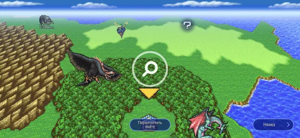 Screenshot FINAL FANTASY V