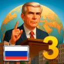 Modern Age 3 – President Simulator