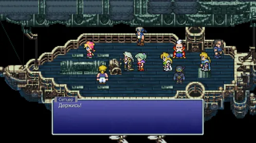 Screenshot FINAL FANTASY VI