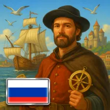 Эпоха Колонизации Средневековья PRO