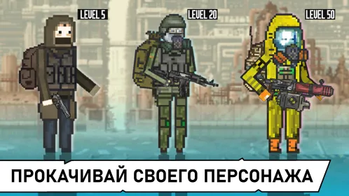 Screenshot Pocket ZONE 2