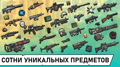 Screenshot Pocket ZONE 2