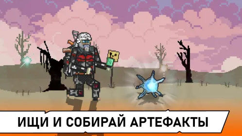Screenshot Pocket ZONE 2
