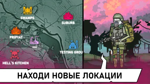 Screenshot Pocket ZONE 2
