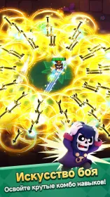 Screenshot Archero 2