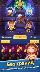 Screenshot Archero 2