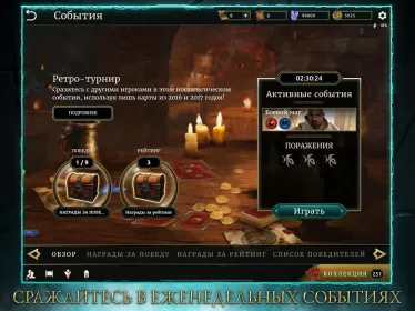 Screenshot The Elder Scrolls: Legends