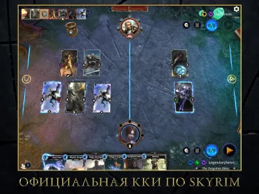 Screenshot The Elder Scrolls: Legends