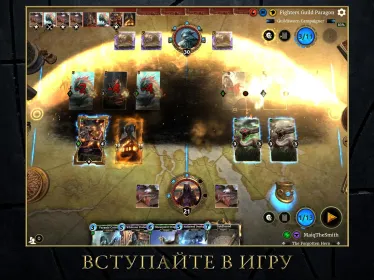 Screenshot The Elder Scrolls: Legends