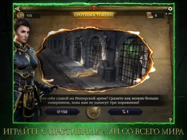 Screenshot The Elder Scrolls: Legends