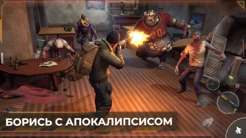 Screenshot Last Day on Earth: Survival