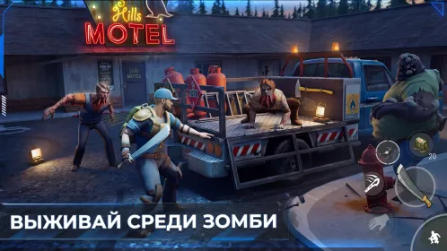 Screenshot Last Day on Earth: Survival
