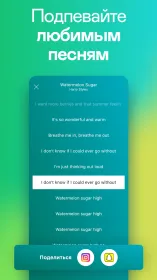 Screenshot Deezer: музыка, плейлисты и подкасты