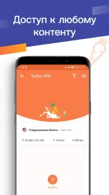 Screenshot Turbo VPN