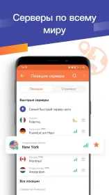 Screenshot Turbo VPN