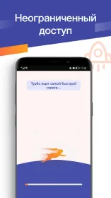 Screenshot Turbo VPN