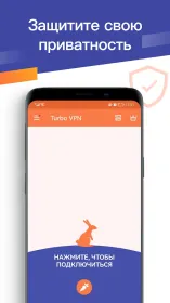 Screenshot Turbo VPN