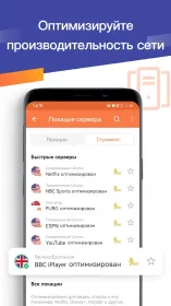 Screenshot Turbo VPN