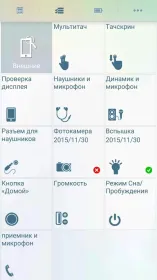 Screenshot Телефонный доктор