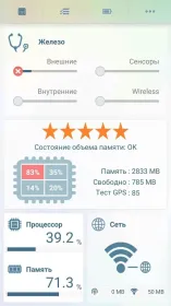 Screenshot Телефонный доктор