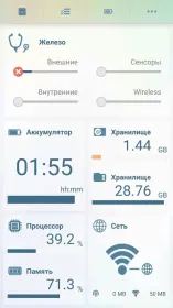Screenshot Телефонный доктор