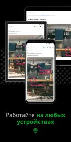 Screenshot Evernote – Система организации заметок