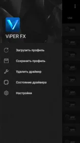 Screenshot ViPER4Android FX v2