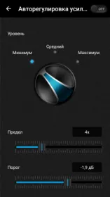 Screenshot ViPER4Android FX v2