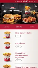 Screenshot Rostic's: Доставка и заказ еды
