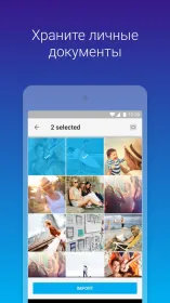 Screenshot Keepsafe: Защита Фото и Видео