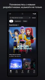 Screenshot Roblox