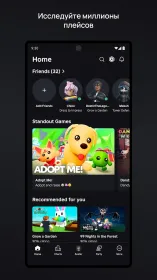 Screenshot Roblox