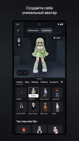 Screenshot Roblox