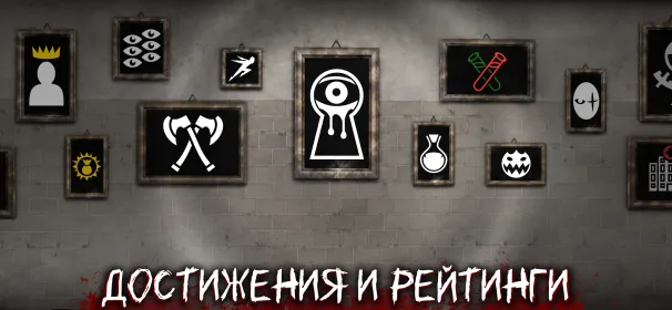 Screenshot Eyes: Хоррор-игра