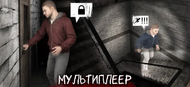 Screenshot Eyes: Хоррор-игра