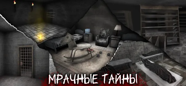 Screenshot Eyes: Хоррор-игра