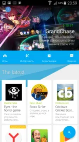 Screenshot Uptodown App Store