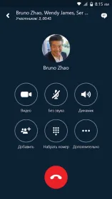Screenshot Skype for Business for Android