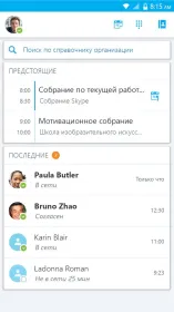 Screenshot Skype for Business for Android